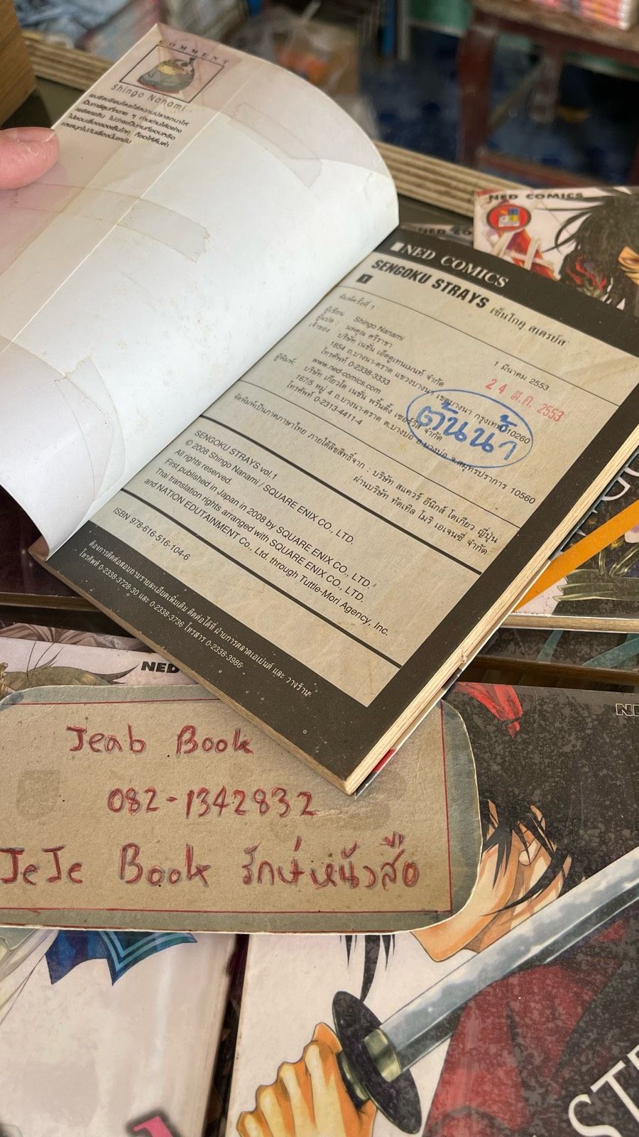 รูปภาพสินค้า