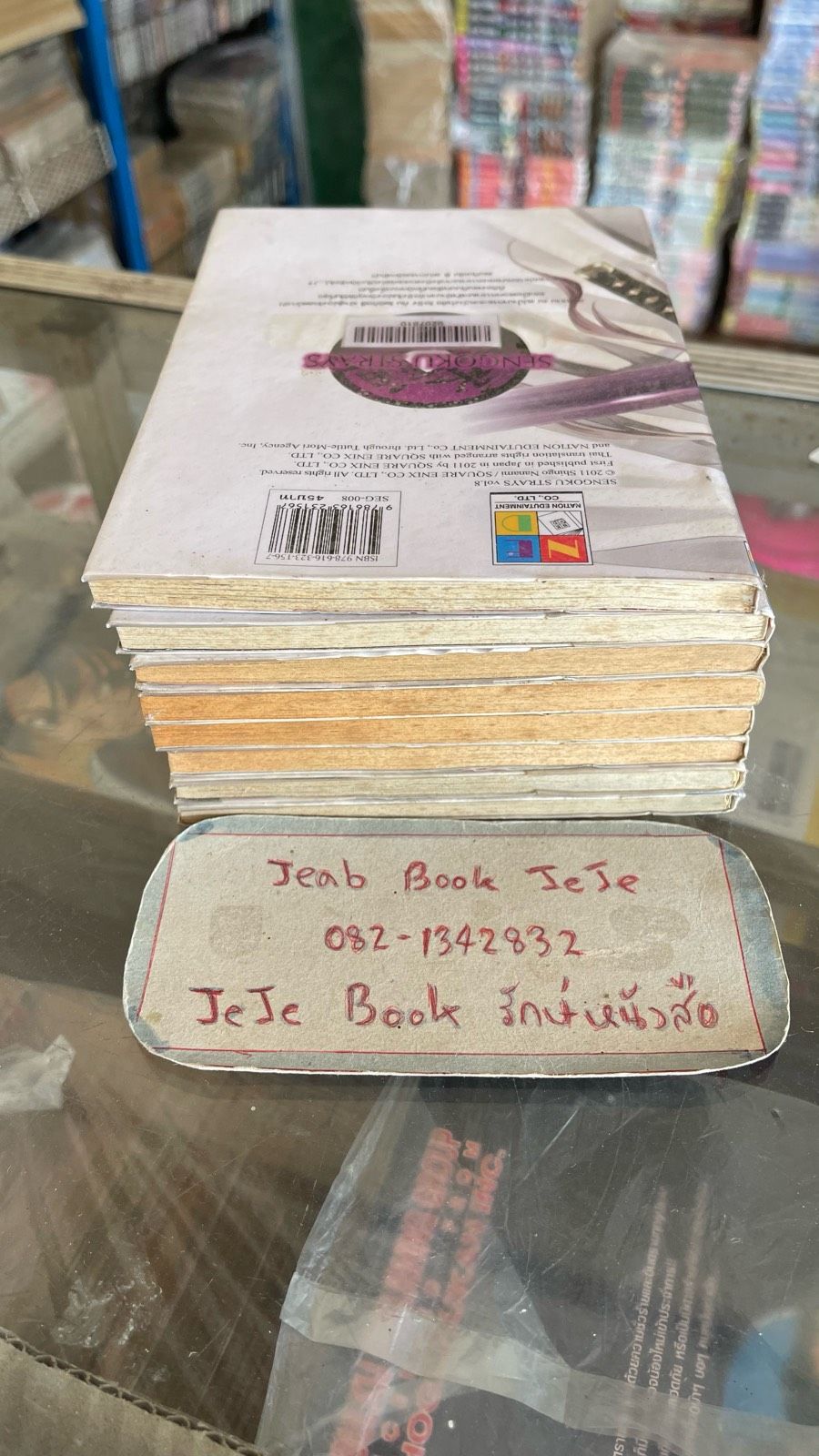 รูปภาพสินค้า