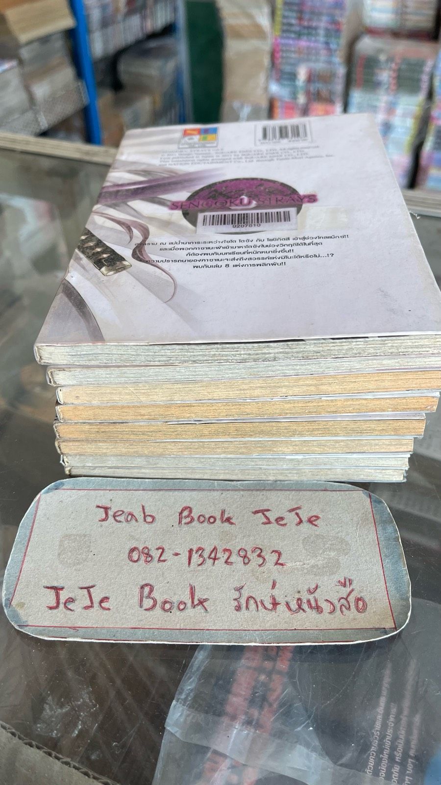 รูปภาพสินค้า