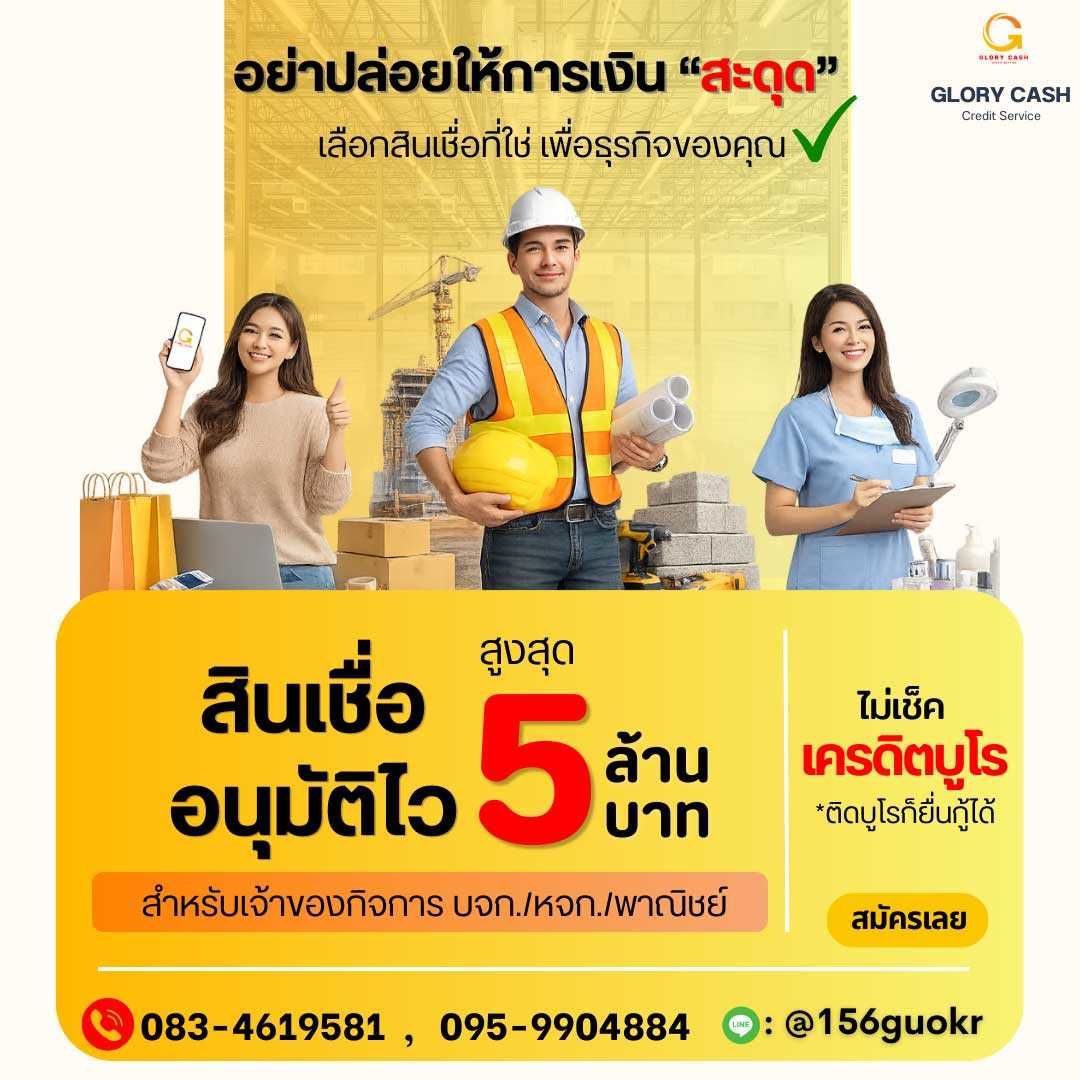 รูปภาพสินค้า