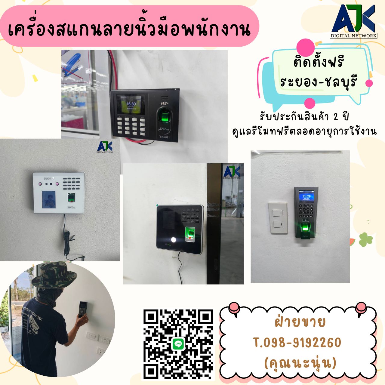 รูปภาพสินค้า