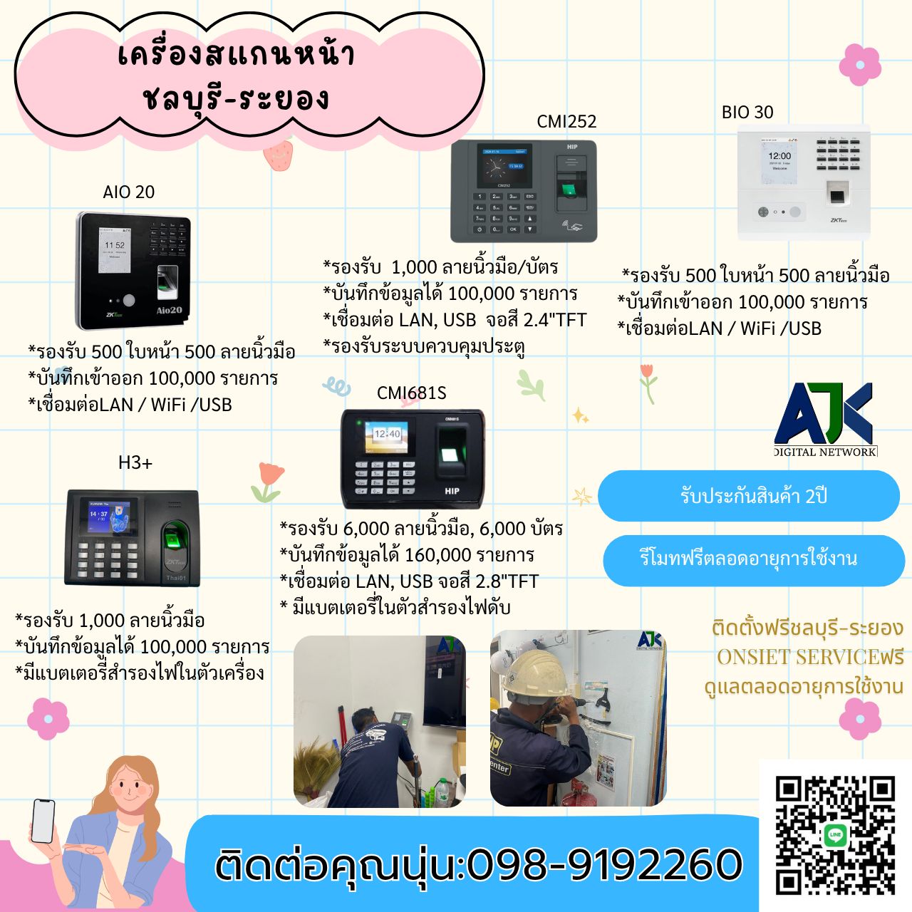 รูปภาพสินค้า