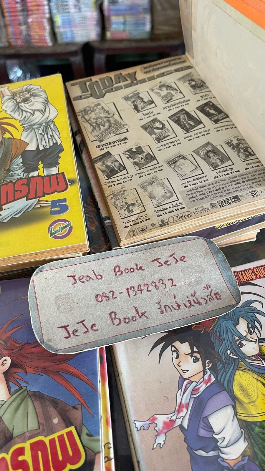 รูปภาพสินค้า