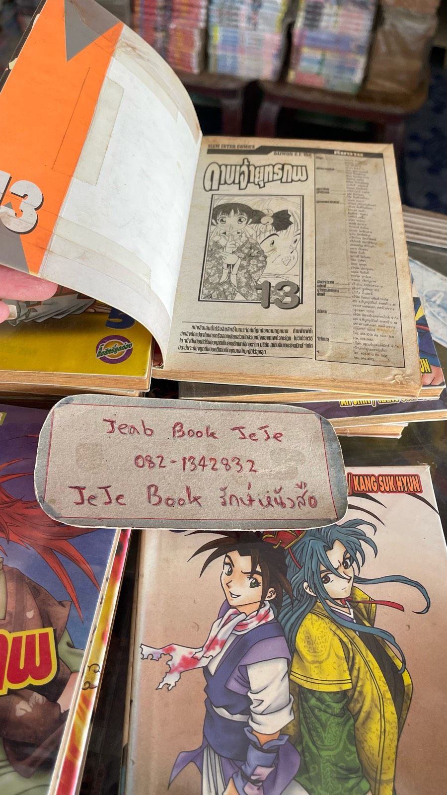 รูปภาพสินค้า