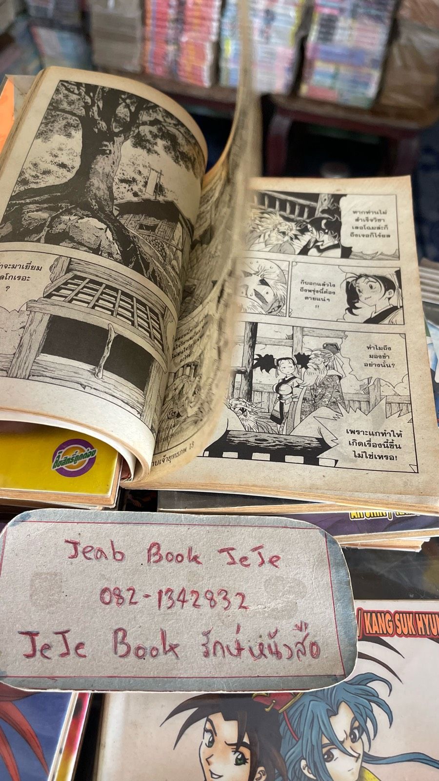 รูปภาพสินค้า