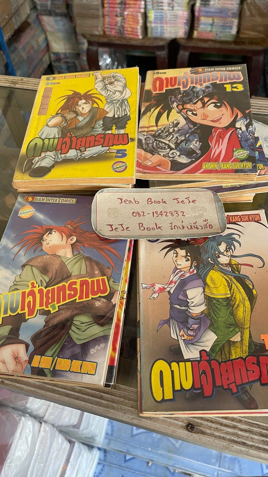 รูปภาพสินค้า