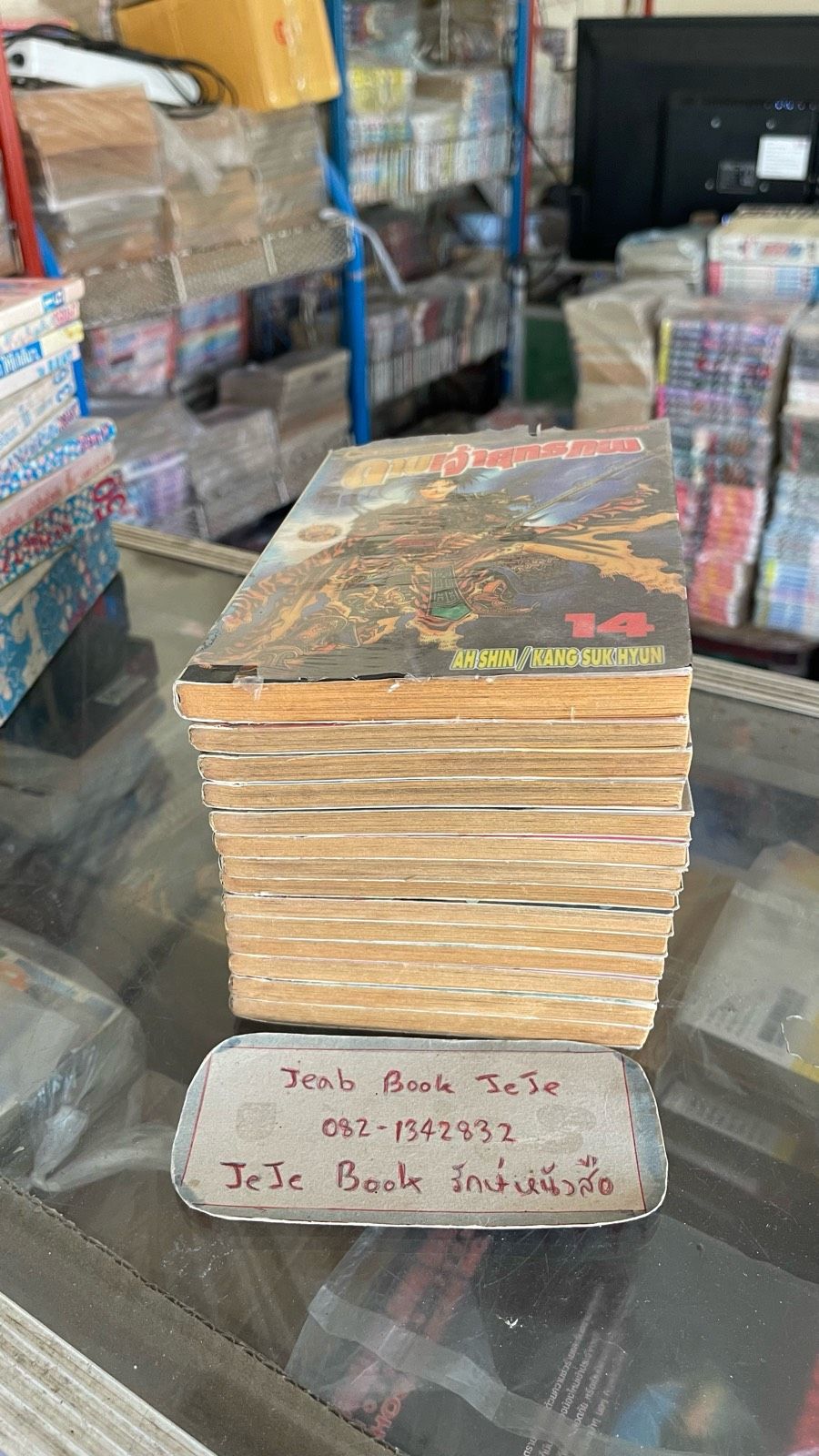 รูปภาพสินค้า