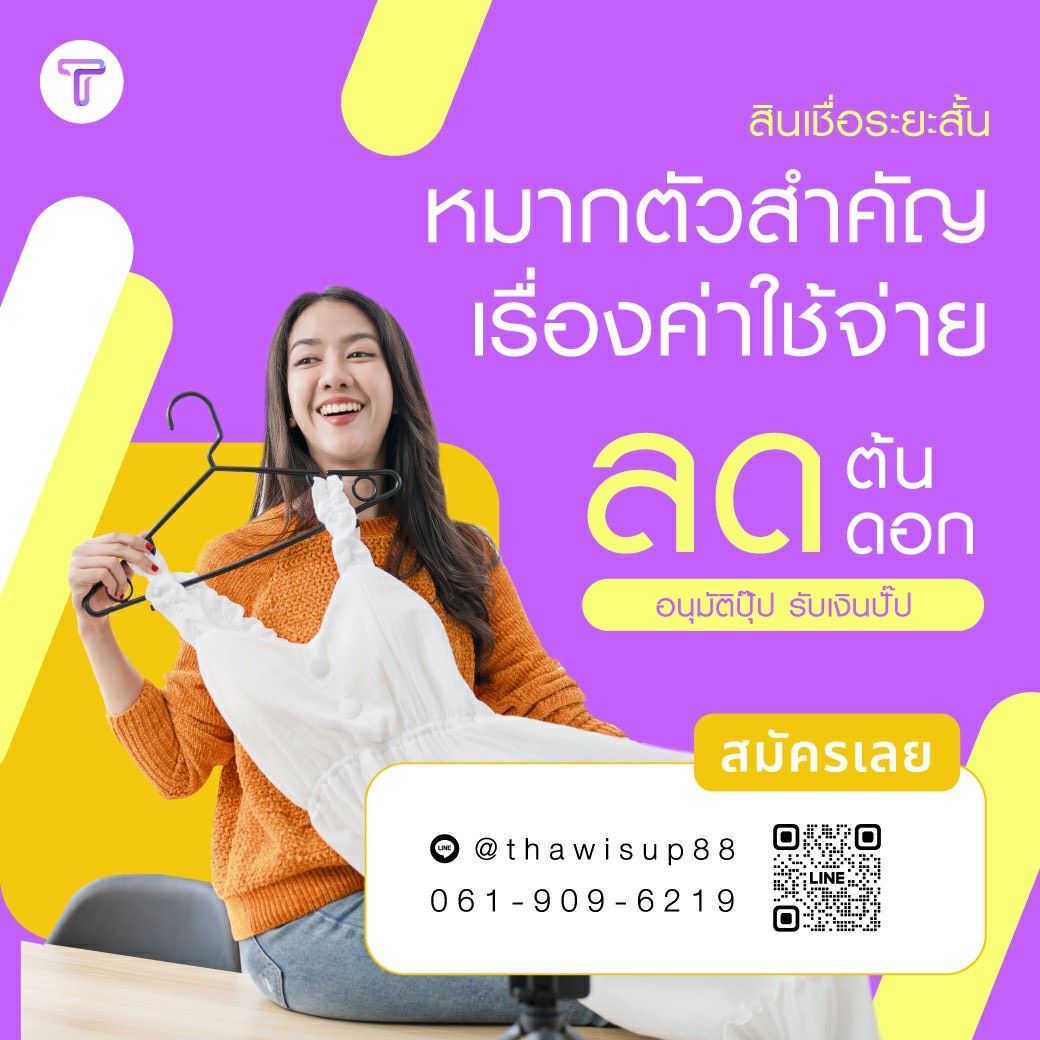 รูปภาพสินค้า