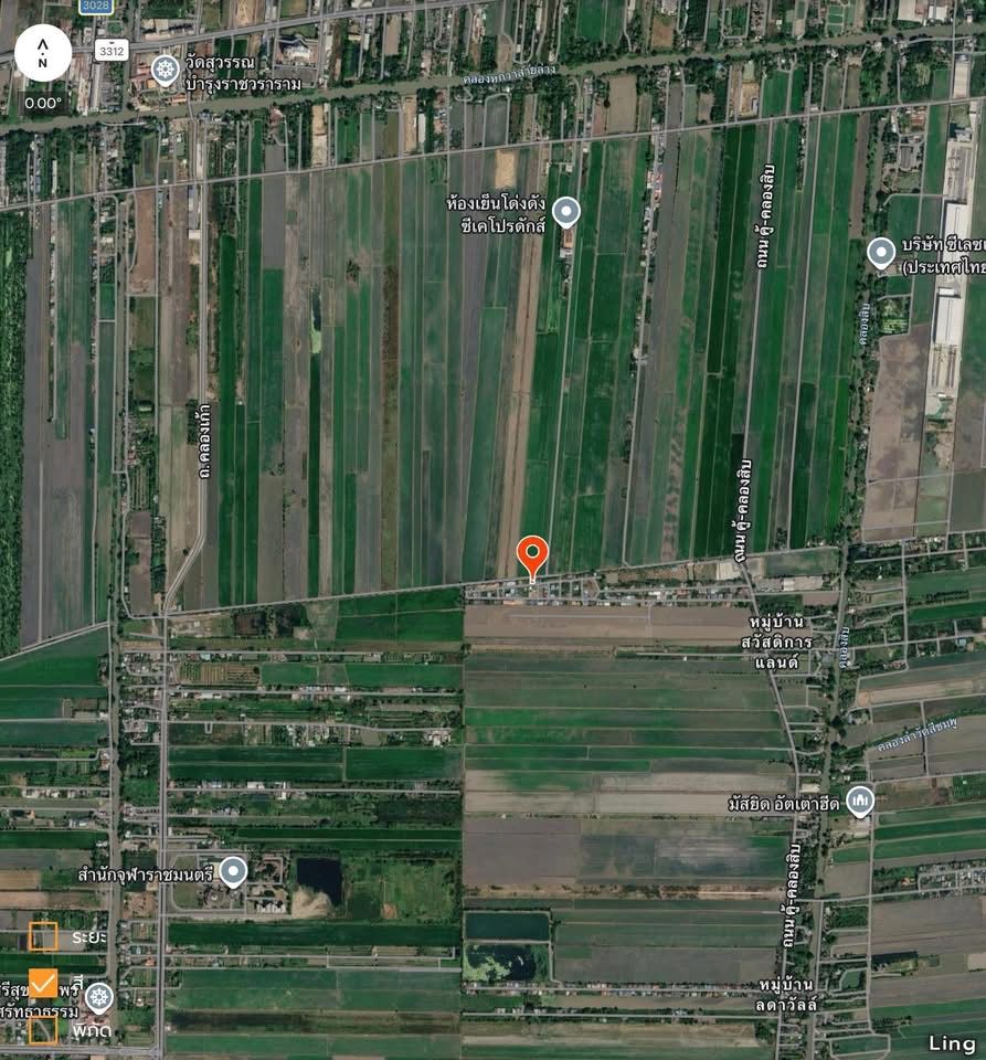 รูปภาพสินค้า