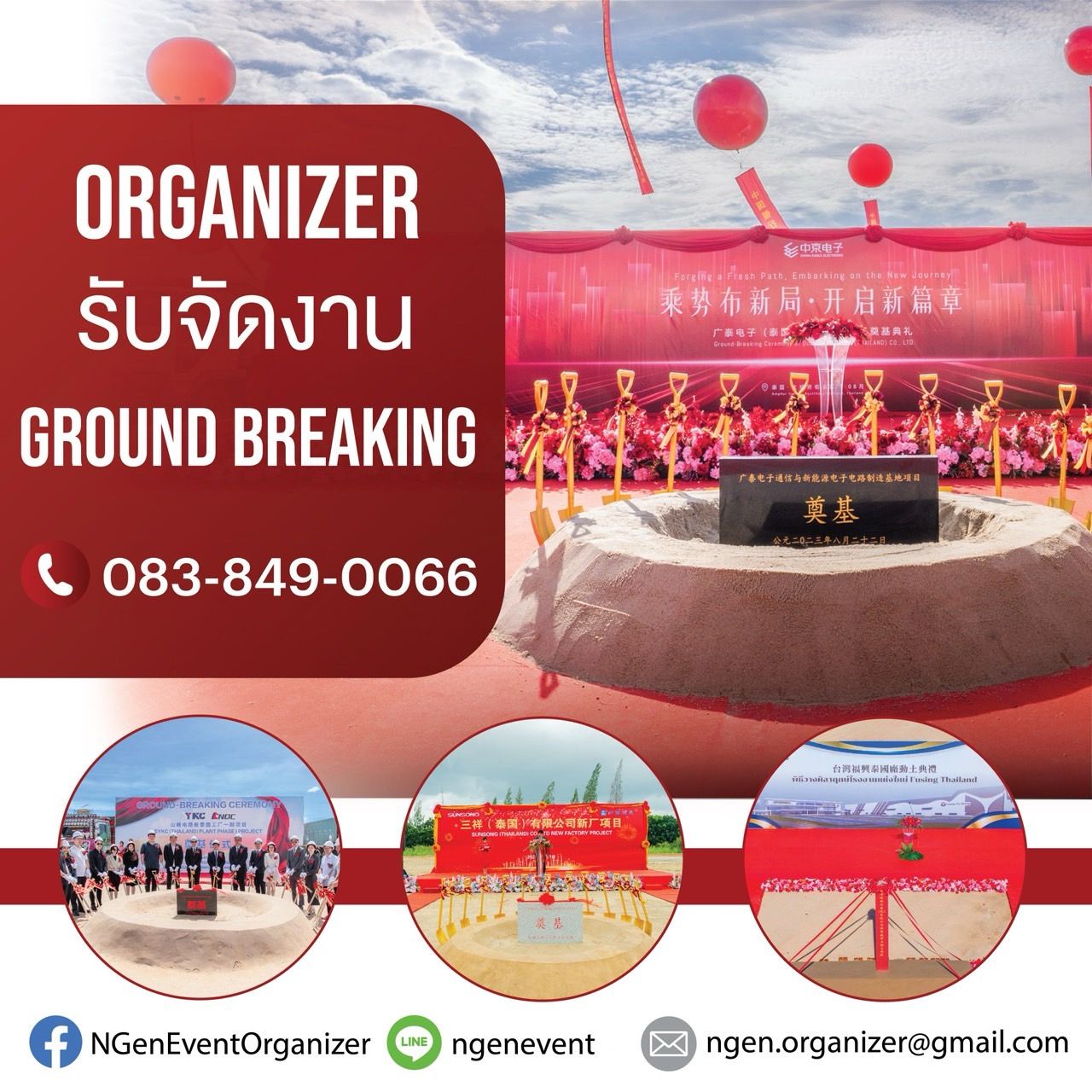 รูปภาพสินค้า