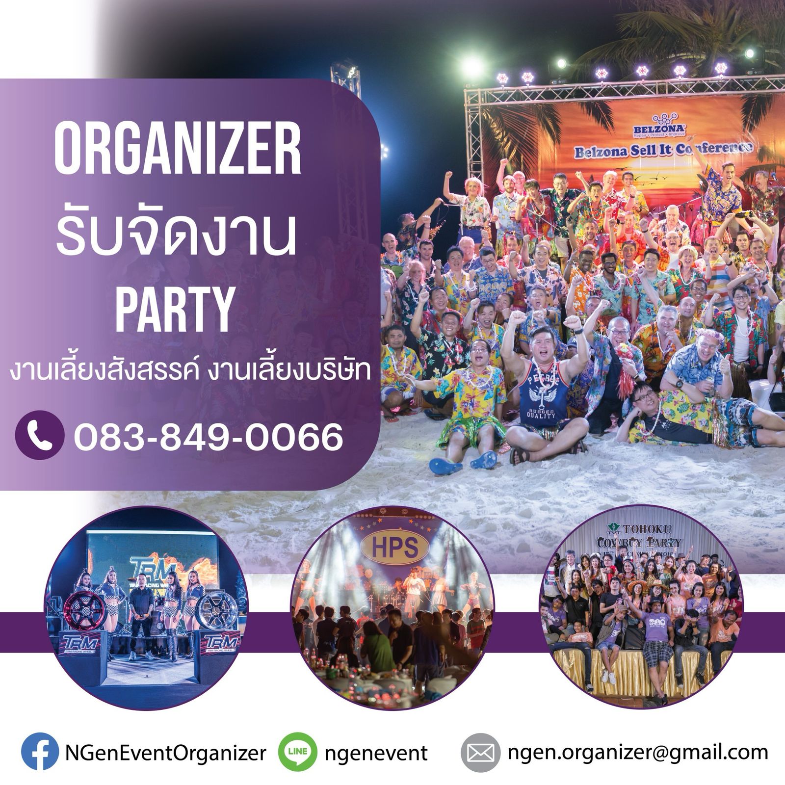 รูปภาพสินค้า