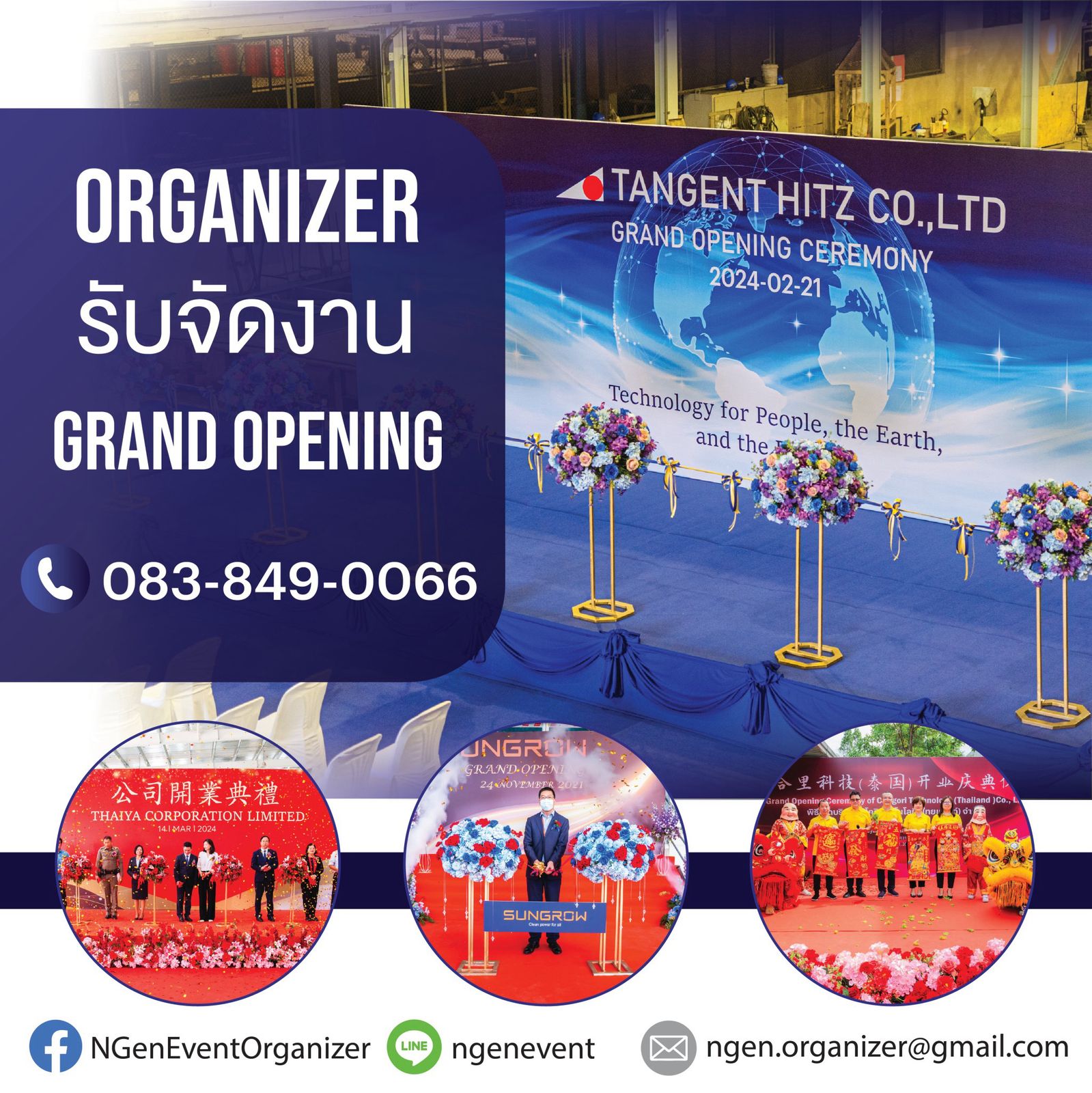 รูปภาพสินค้า