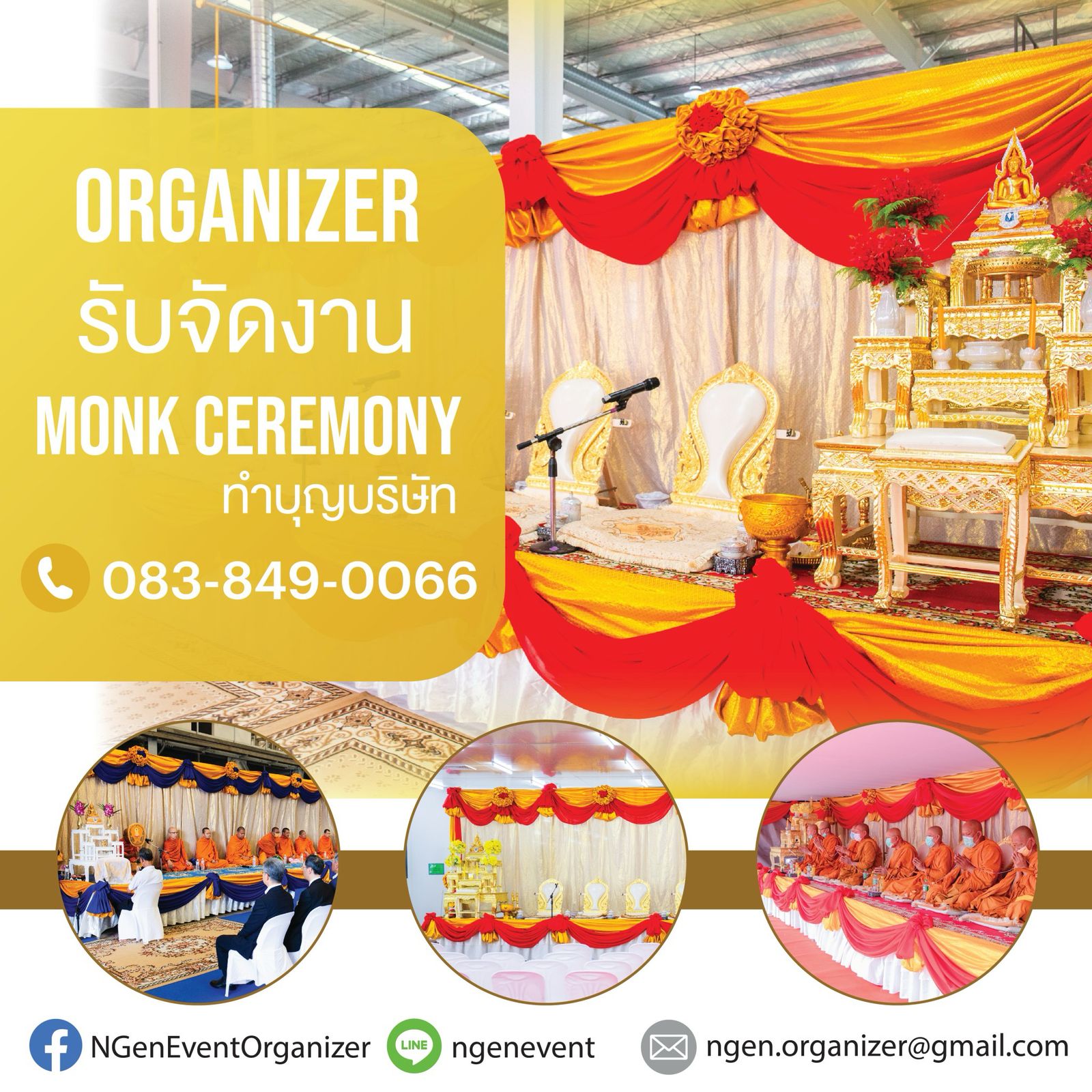 รูปภาพสินค้า