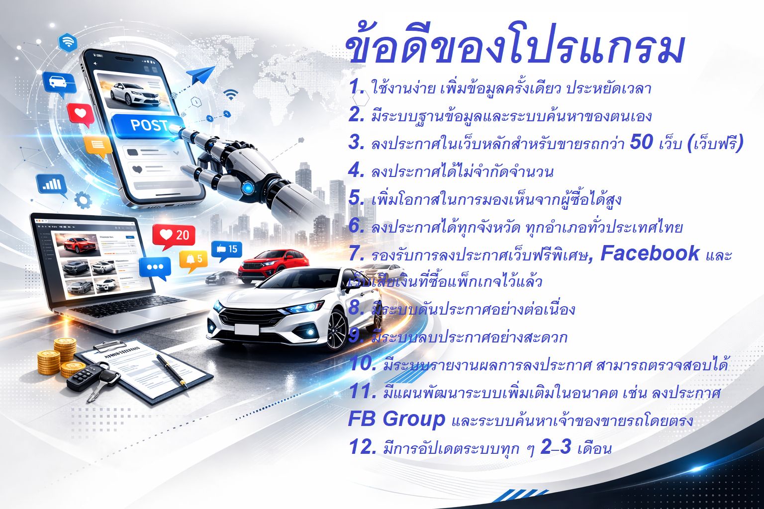 รูปภาพสินค้า