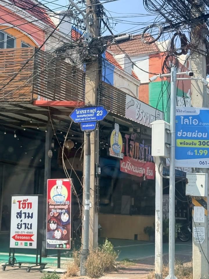 รูปภาพสินค้า