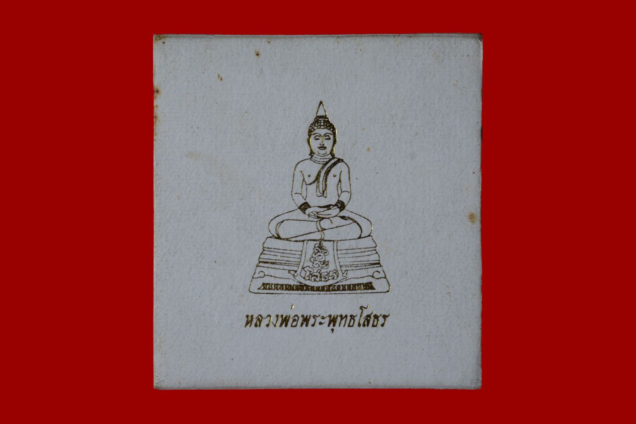 รูปภาพสินค้า