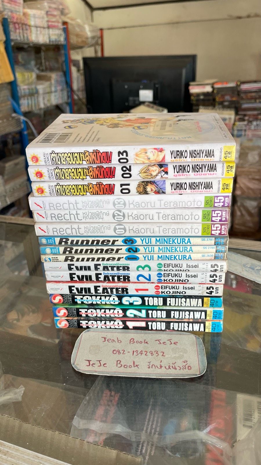 รูปภาพสินค้า