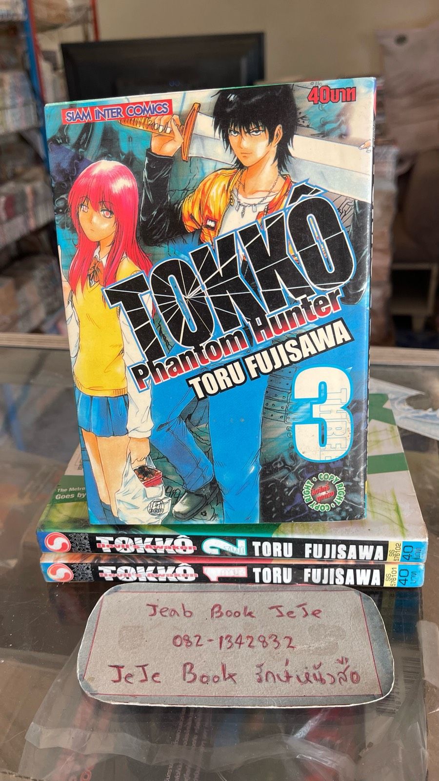 รูปภาพสินค้า