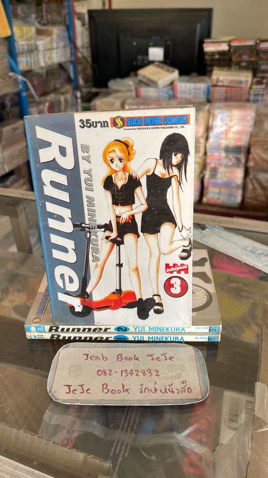 รูปภาพสินค้า