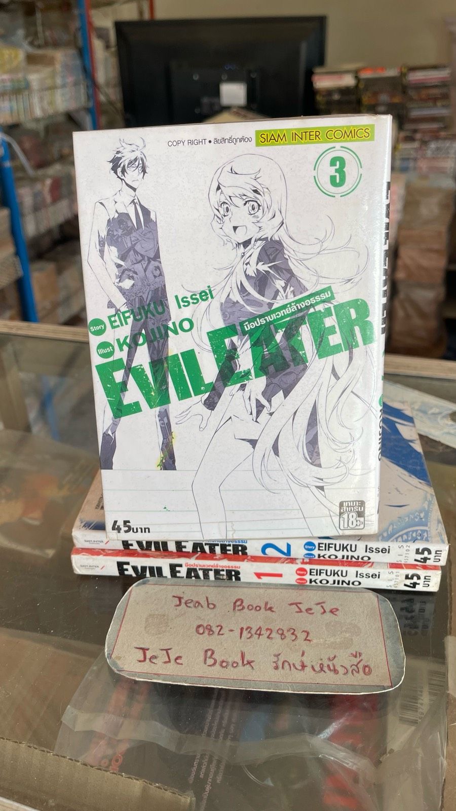 รูปภาพสินค้า