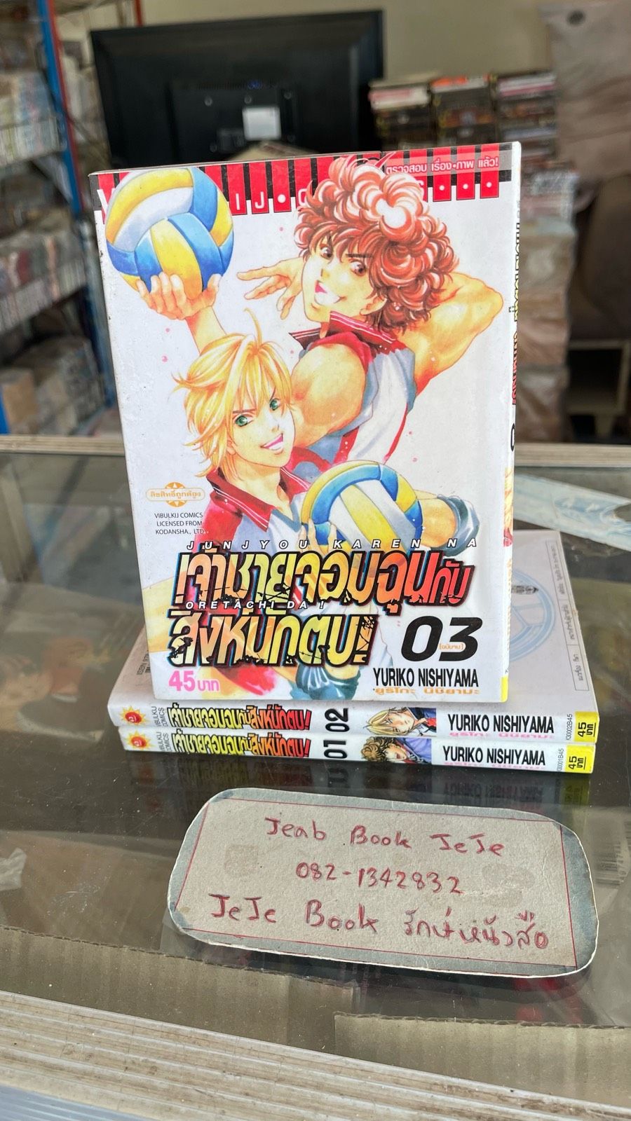 รูปภาพสินค้า