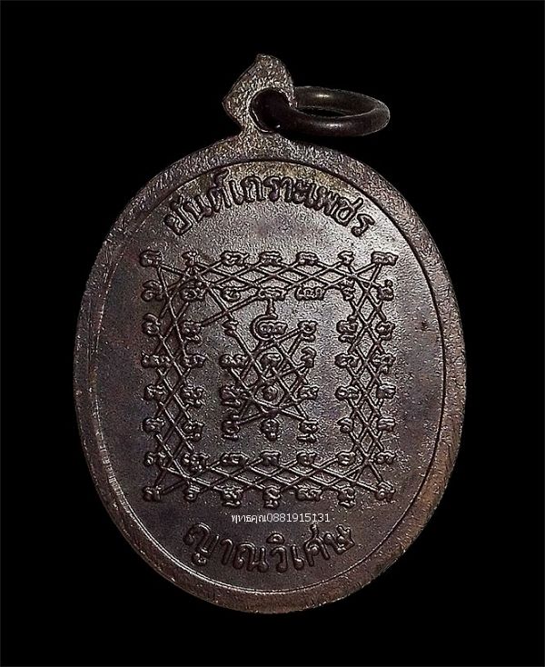 รูปภาพสินค้า