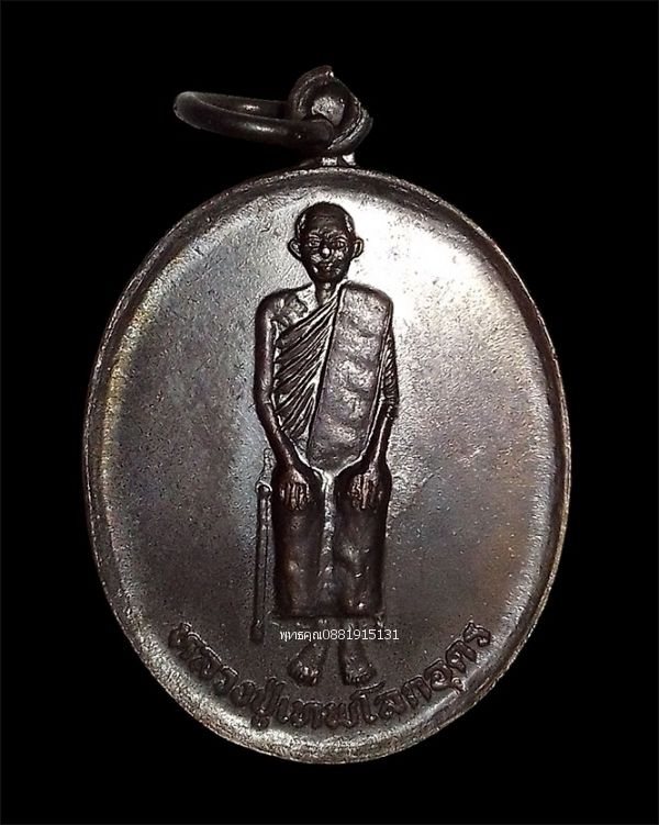 รูปภาพสินค้า