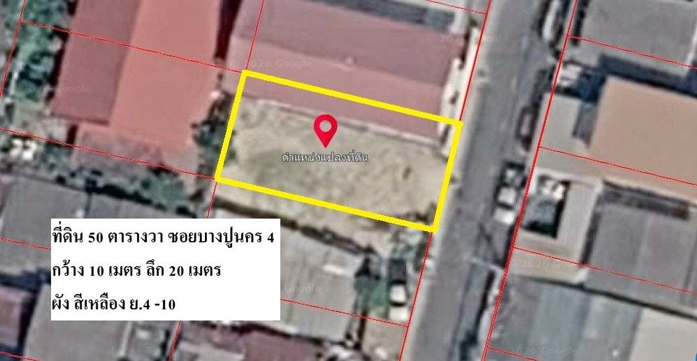 รูปภาพสินค้า