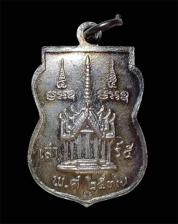 รูปภาพสินค้า