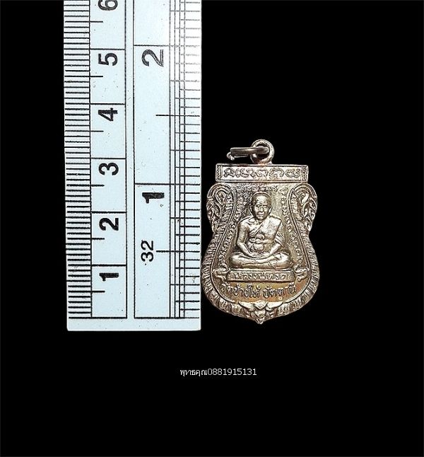 รูปภาพสินค้า