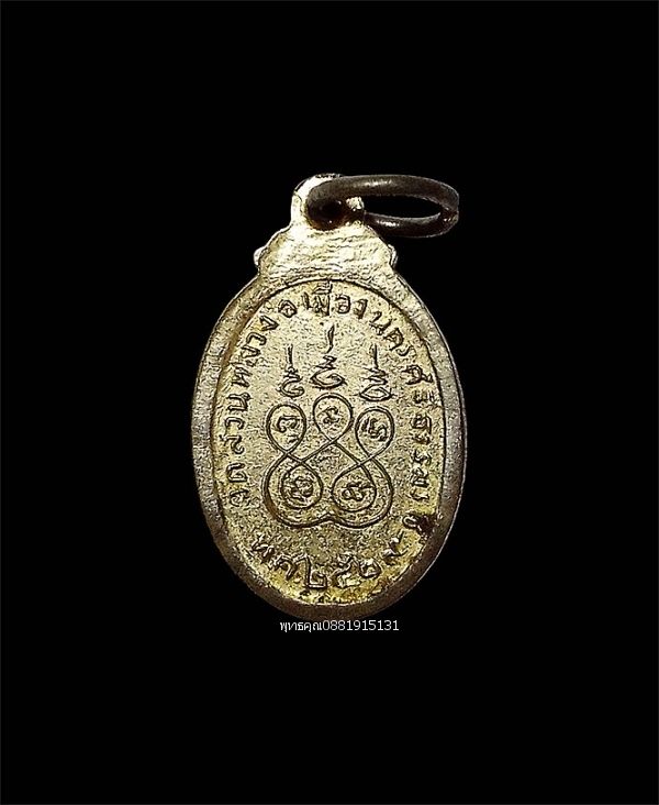 รูปภาพสินค้า