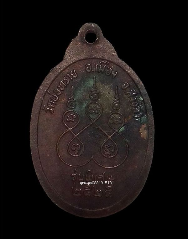 รูปภาพสินค้า