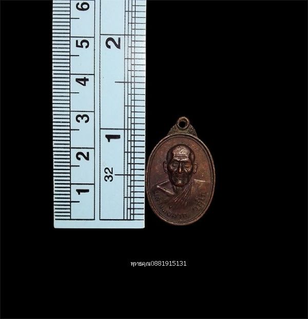 รูปภาพสินค้า