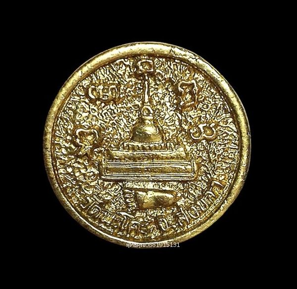 รูปภาพสินค้า