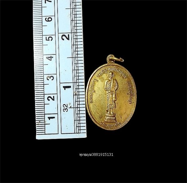 รูปภาพสินค้า