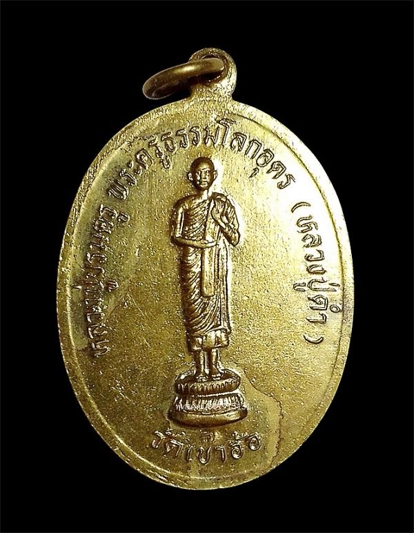 รูปภาพสินค้า