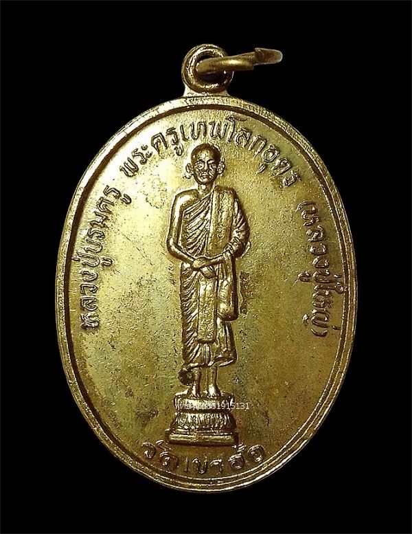 รูปภาพสินค้า