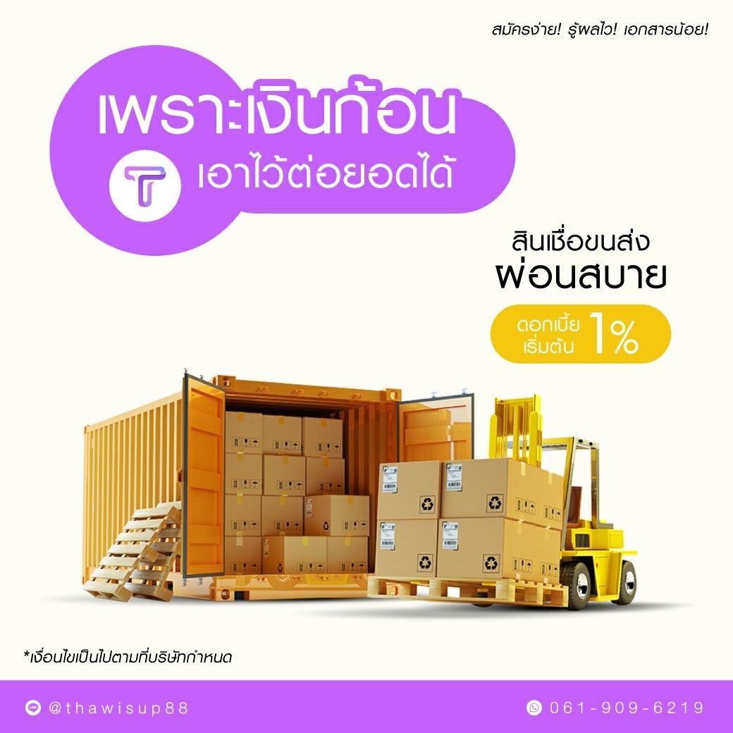 รูปภาพสินค้า