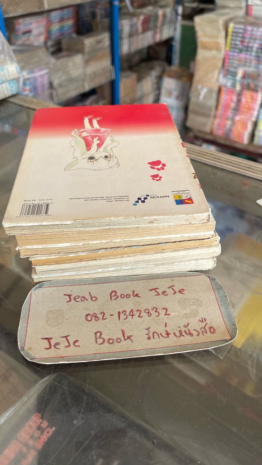 รูปภาพสินค้า