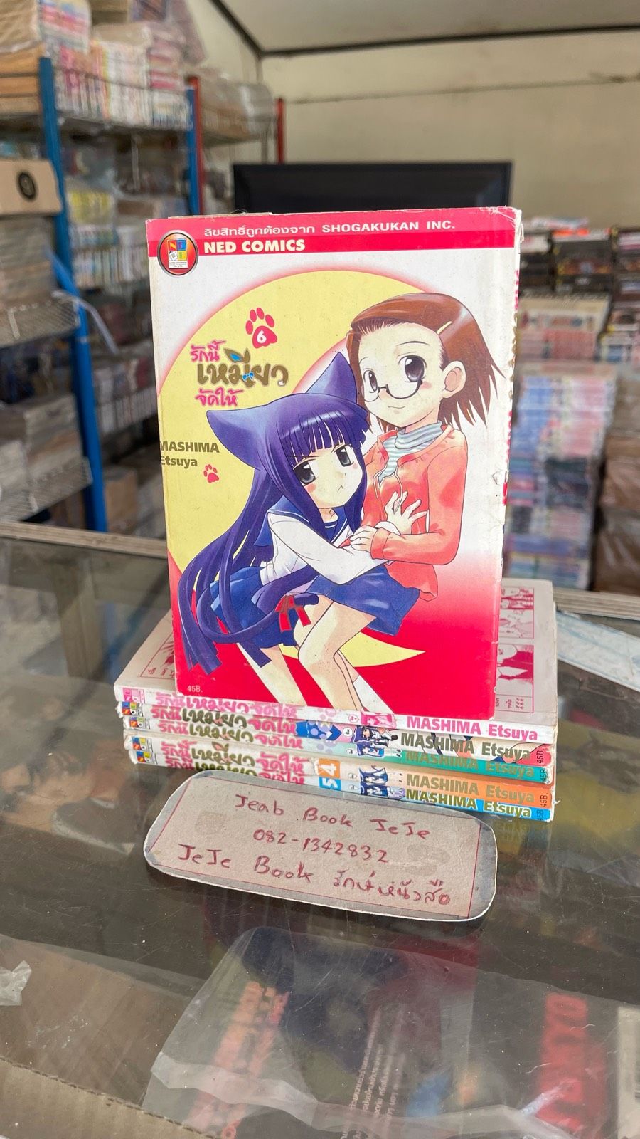 รูปภาพสินค้า