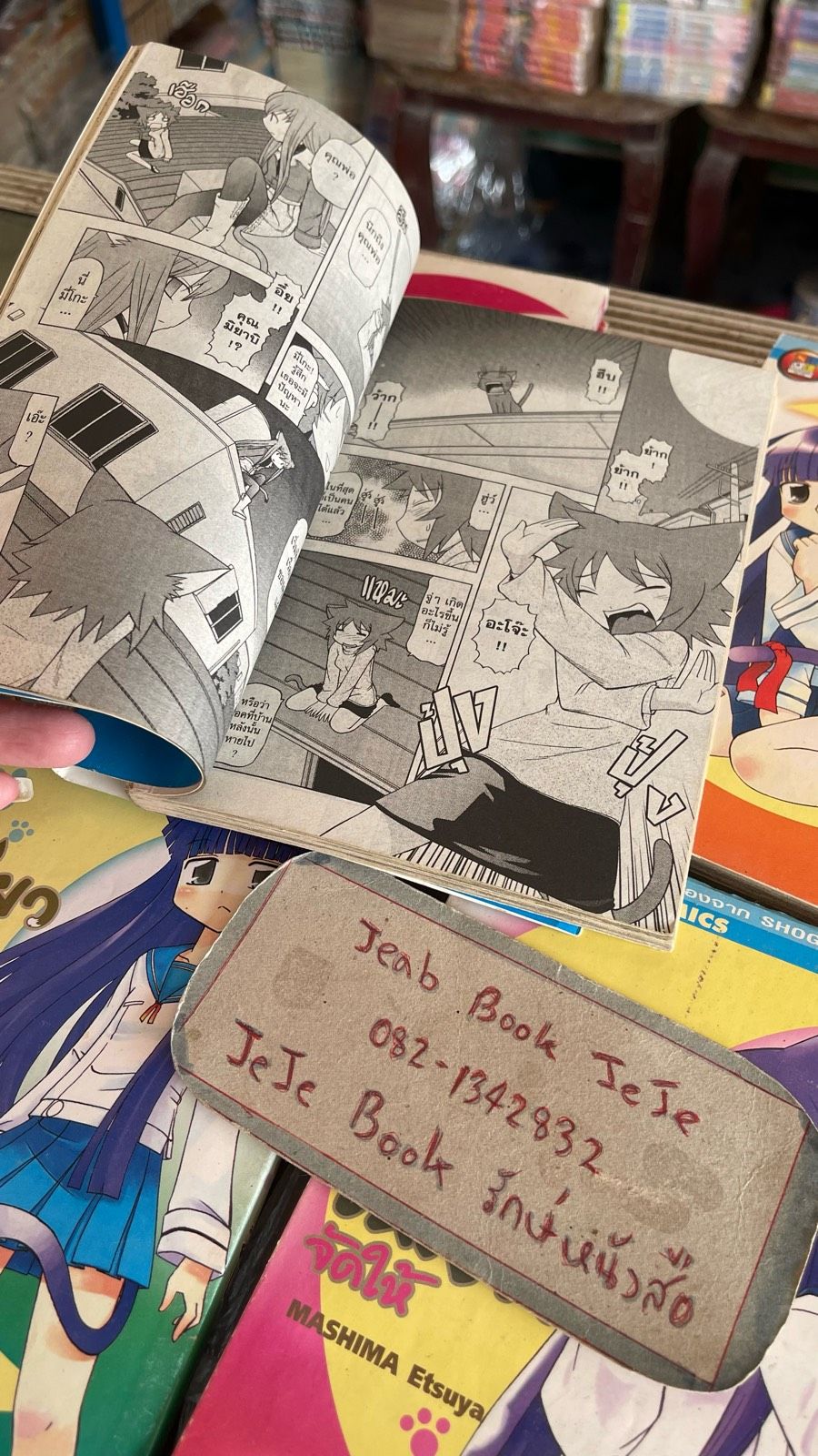 รูปภาพสินค้า