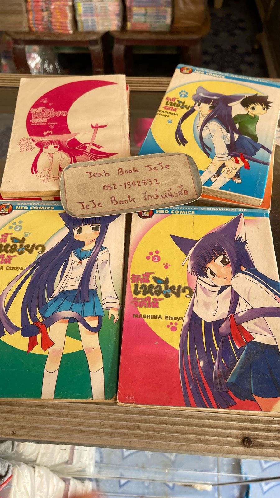 รูปภาพสินค้า