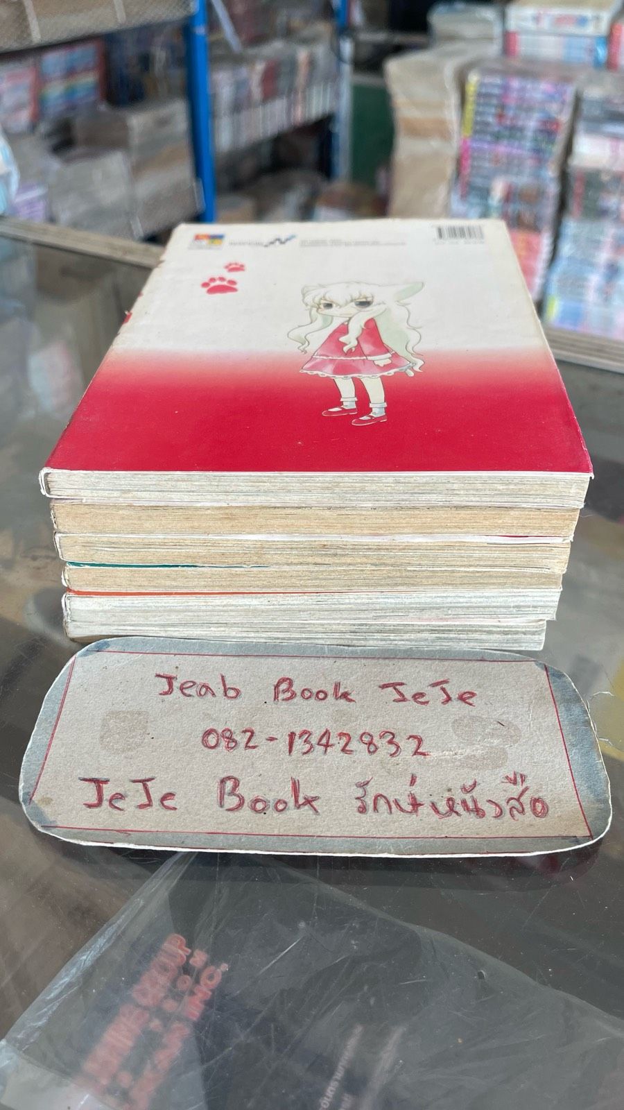 รูปภาพสินค้า