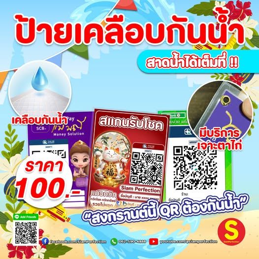 รูปภาพสินค้า