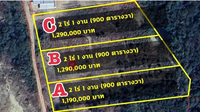 รูปภาพสินค้า