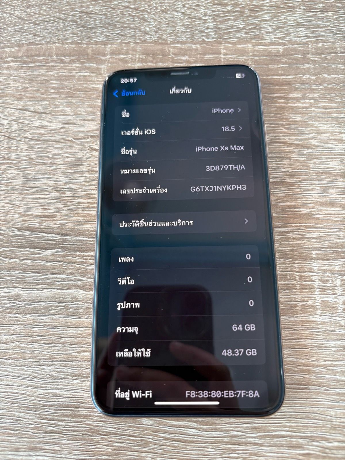 รูปภาพสินค้า