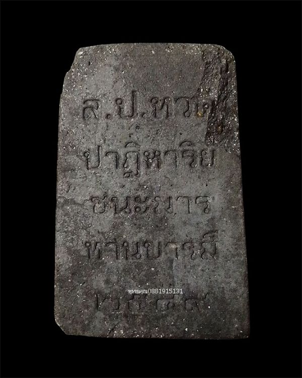 รูปภาพสินค้า