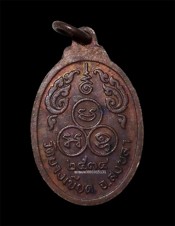 รูปภาพสินค้า