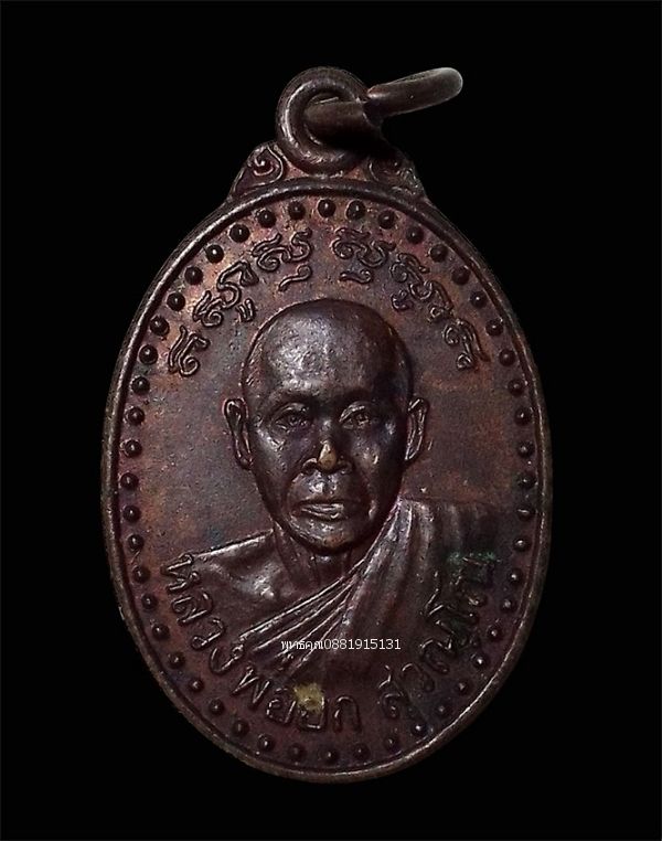 รูปภาพสินค้า