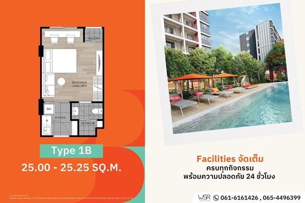 รูปภาพสินค้า